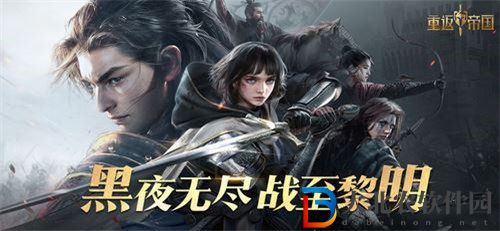 重返帝國減傷弓陣容搭配攻略
