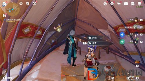 原神失而復得者一同歡喜任務攻略