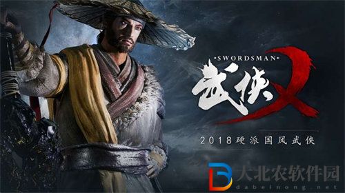 武俠乂新手玩法技巧介紹