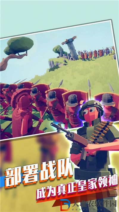 我的小兵我的團