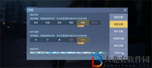 黎明覺醒生機高幀率模式怎么開 黎明覺醒生機60幀開啟攻略