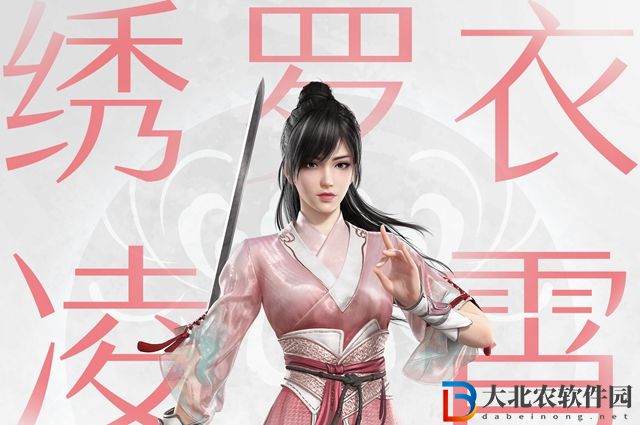 永劫無間凌霄賽季段位獎勵有哪些-凌霄賽季段位獎勵介紹