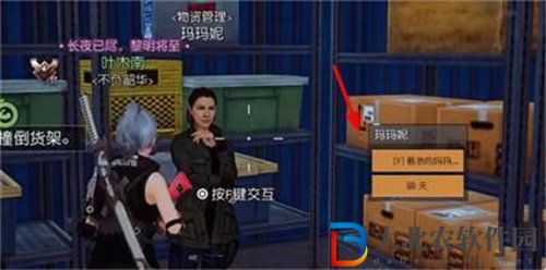 黎明覺醒生機酸雨防護服獲取攻略