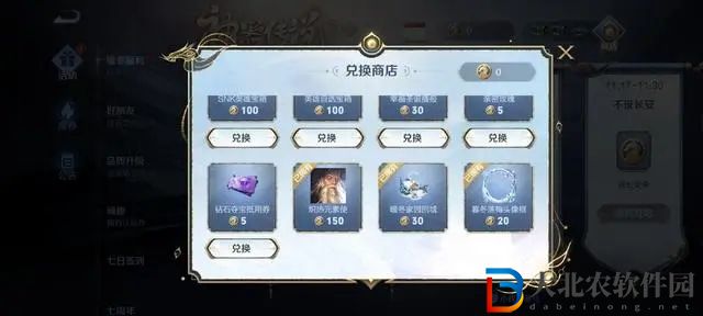 王者榮耀長安令怎么獲得 神器商店長安令獲取方法[多圖]圖片1