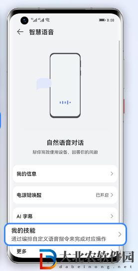 快捷指令華為手機怎么弄-華為手機添加攻略