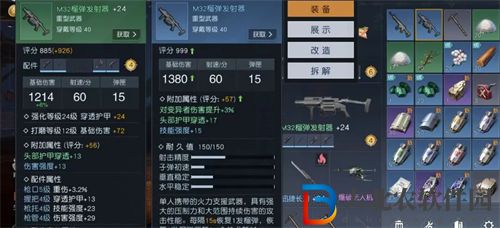 黎明覺(jué)醒生機(jī)堅(jiān)守防線打法攻略