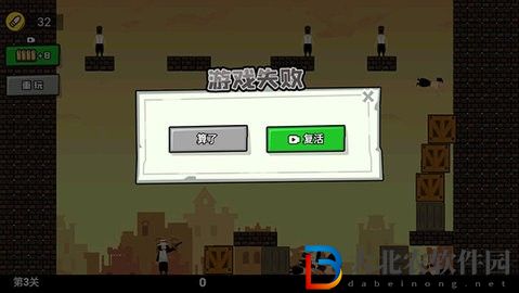 活到大結局