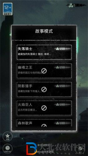 命運島