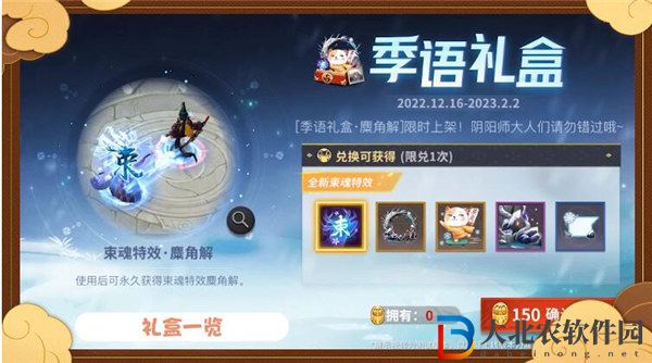 決戰平安京是一款非常火爆的moba團隊競技手游，這款游戲延續了陰陽師的唯美日系和風，擁有非常豐富的式神等你來獲取，每個式神都有高品質的3D模型，豐富的互動養成玩法，還有中日聲優參與配音