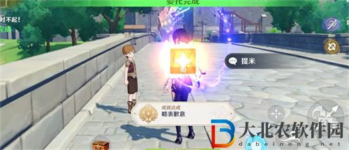 原神3.5隱藏成就匯總