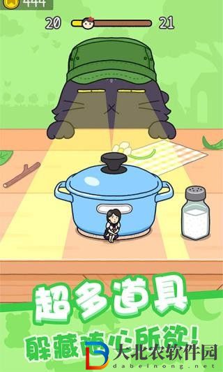 豆腐女孩我愛躲貓貓