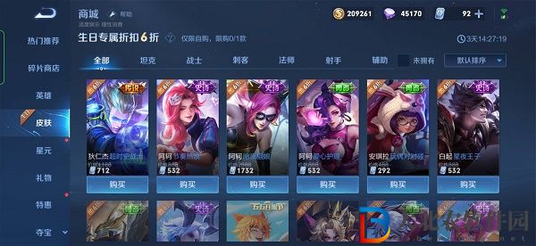 王者榮耀生日福利有什么-王者榮耀生日福利的介紹