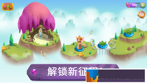 合成魔法