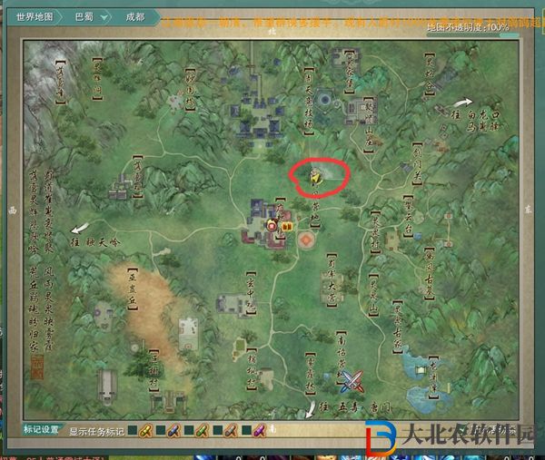 劍三煉獄廚神觸發條件-劍網3煉獄廚神奇遇攻略