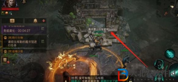暗黑破壞神不朽黑森林隱秘遺跡在哪-黑森林隱秘遺跡位置一覽