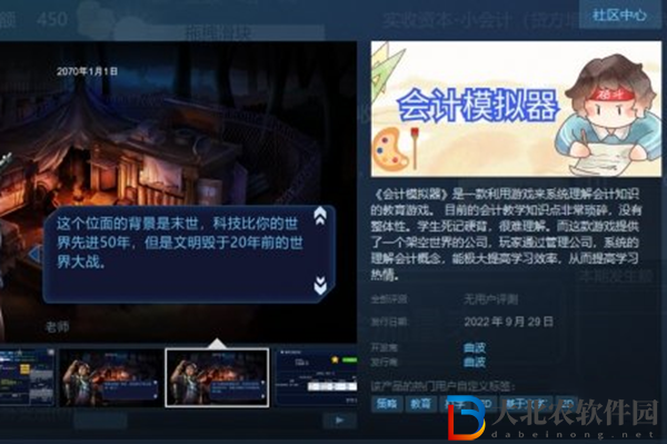 會計模擬器多少*
-會計模擬器價格一覽