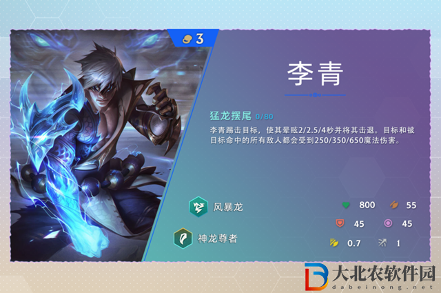 云頂之弈s7李青技能怎么樣-s7李青技能介紹