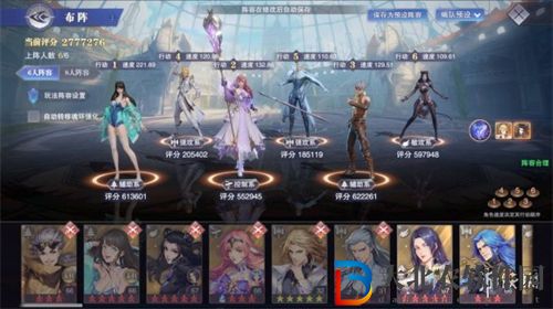 ****
魂師對決巔峰演武劍塵心打法攻略