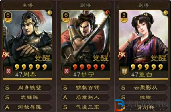 三國志戰略版武鋒槍陣容搭配攻略一覽