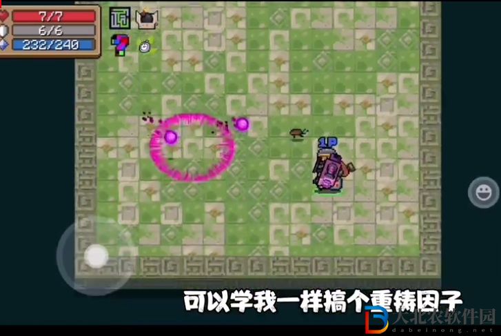 元氣騎士暗紅小鬼怎么獲得-暗紅小鬼獲取攻略