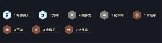 云頂之弈s7龍神陣容怎么玩-s7龍神陣容搭配推薦