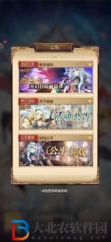 烈焰紋章