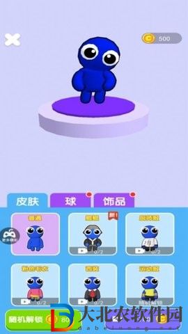 雙人籃球