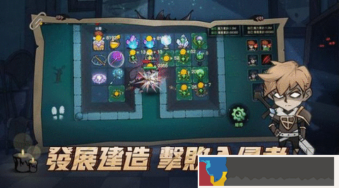 天黑請閉眼獵殺之夜