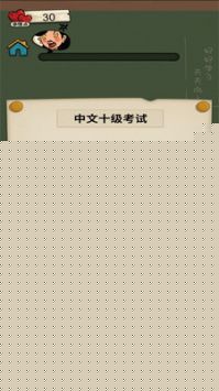 作業快瘋了
