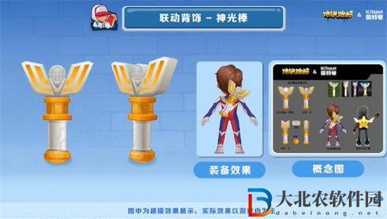 地鐵跑酷神光棒怎么獲得-地鐵跑酷神光棒獲得方法