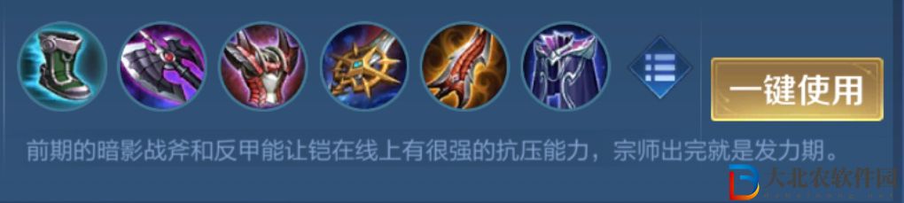 王者榮耀鎧厲害嗎-鎧英雄強度分析介紹