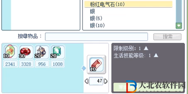*
虹島粉紅電氣石在哪挖-*
虹島粉紅電氣石挖掘位置介紹