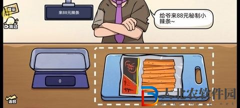 超級神操作