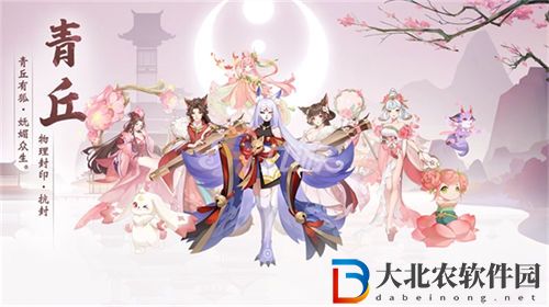 長安幻想普陀青丘爬塔陣容推薦 長安幻想普陀青丘爬塔陣容怎么選擇