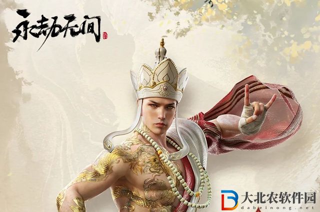 永劫無間輝光寶爐能開出什么-輝光寶爐獎勵一覽