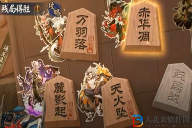 陰陽師赤華凋怎么打-陰陽師赤華凋打法攻略