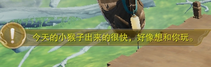 劍三丹青記觸發(fā)條件-劍網(wǎng)3丹青記奇遇攻略