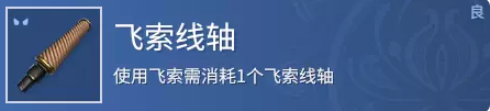 永劫無間商店在哪