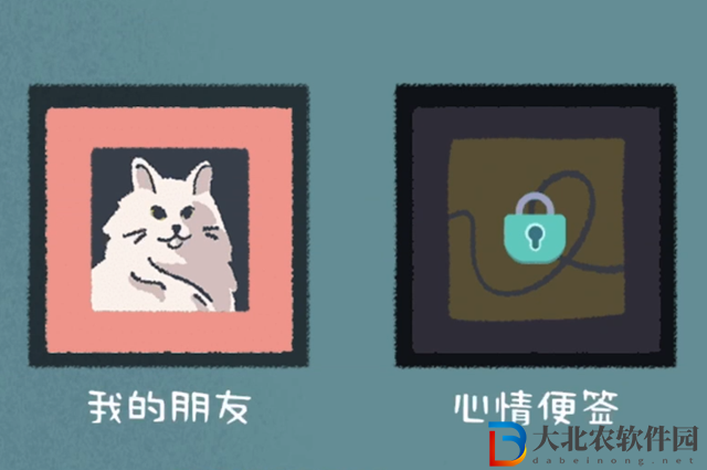 收納達人第二關怎么過-收納達人心情便簽通關攻略
