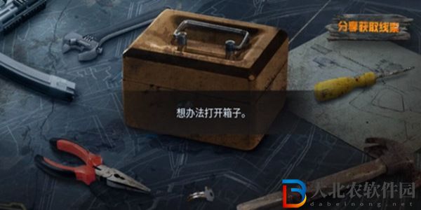 使命召喚手游電鋸驚魂密碼多少-使命召喚手游電鋸驚魂攻略
