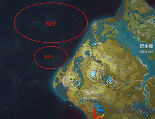 原神水國楓丹上線時間一覽