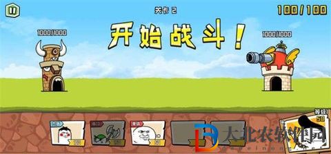 表情包大亂斗