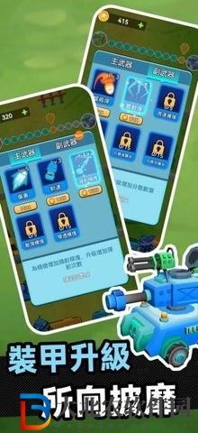 戰車沖突射擊戰爭