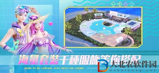 戀戀炫舞團2
