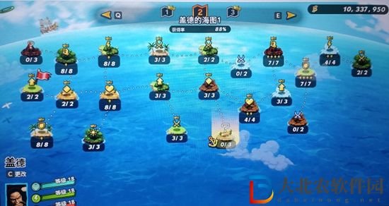 海賊無(wú)雙4凱多海圖問(wèn)號(hào)怎么解鎖-海賊無(wú)雙4凱多海圖問(wèn)號(hào)解鎖方法