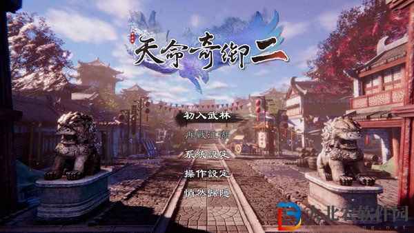 天命奇御2長空村傳聞有哪些-天命奇御2長空村支線任務攻略
