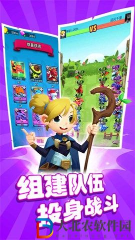 恐龍大戰僵尸