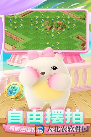 開心合成