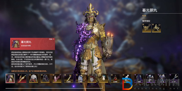 永劫無間開元寶箱獎勵一覽