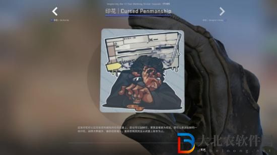 csgo十周年膠囊有什么-csgo十周年膠囊內容一覽